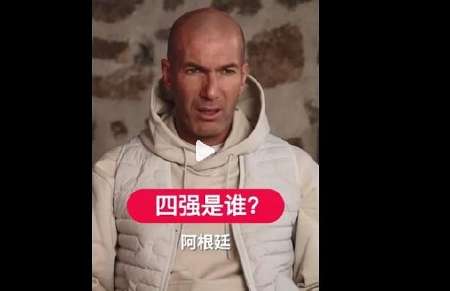 待遇方面，伊卡尔迪将获得800万欧的薪资+奖金。